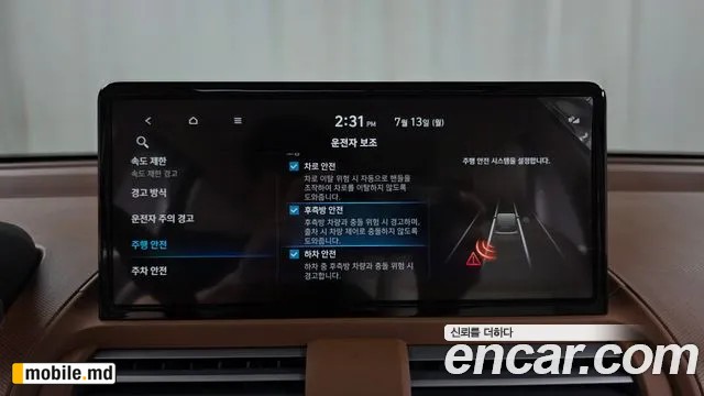 2026 Hyundai Casper — photo 29