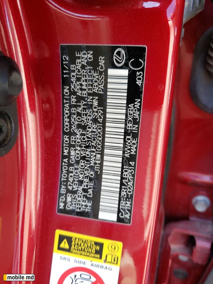2013 Lexus ES — photo 12