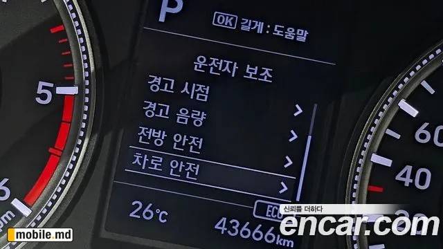 2019 Hyundai Santafe — photo 30