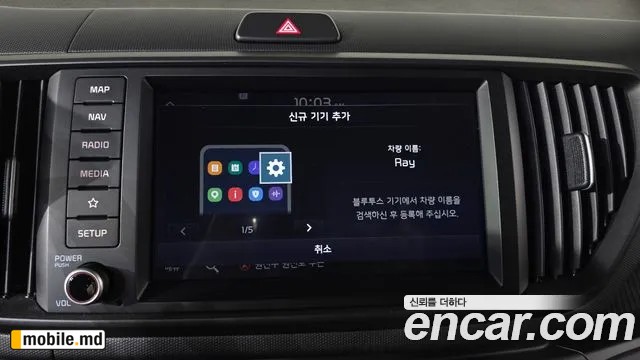 2025 Kia RAY — photo 28