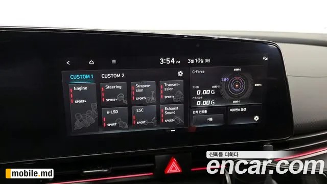 2026 Hyundai Avante — photo 17