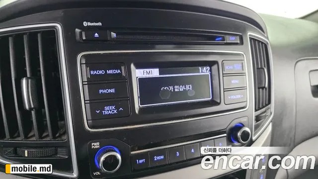2017 Hyundai Starex — photo 16