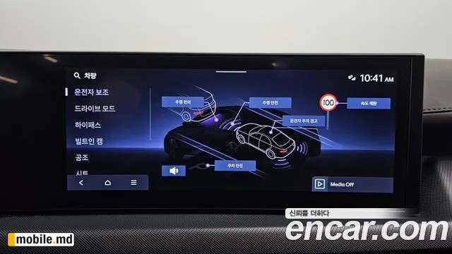 2026 Hyundai Sonata — photo 16
