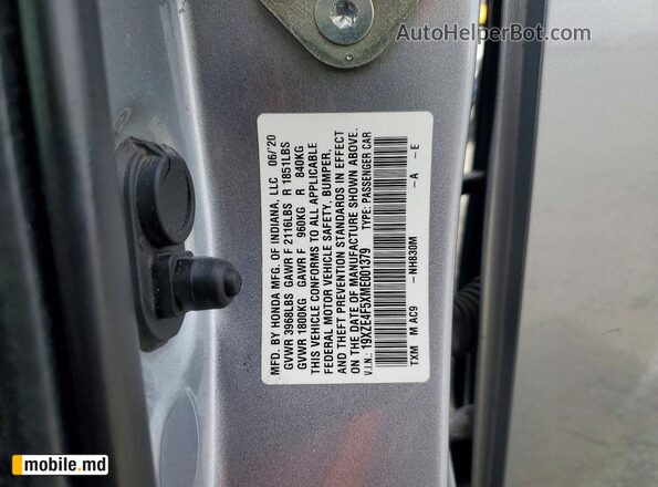 2021 Honda e — photo 12