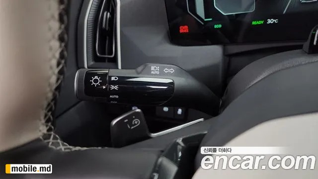 2026 Kia EV5 — photo 31
