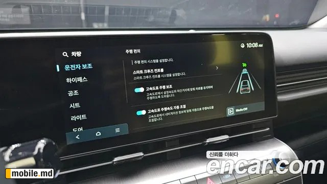 2026 Hyundai Kona — photo 15