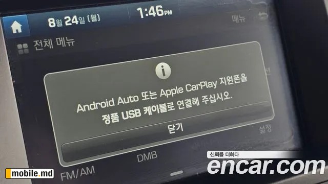 2018 Hyundai Starex — photo 17