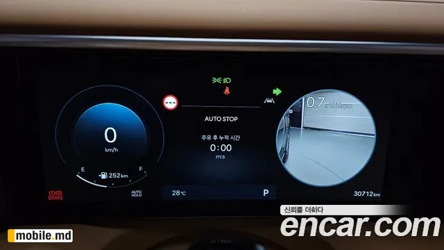2025 Hyundai Palisade — photo 8