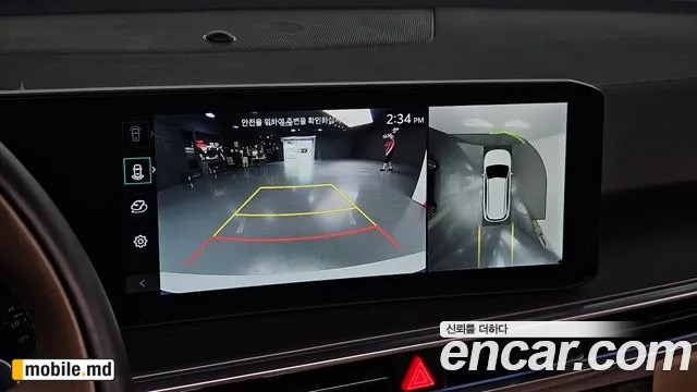 2025 Kia Sorento — photo 17