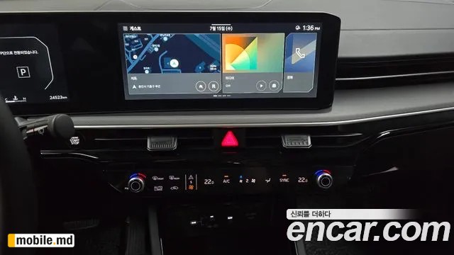 2025 Kia K5 — photo 13