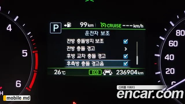 2018 Genesis G80 — photo 29