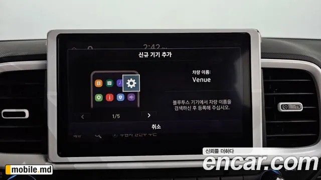 2026 Hyundai Venue — photo 32