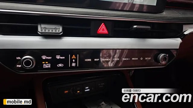 2027 Kia K5 — photo 19