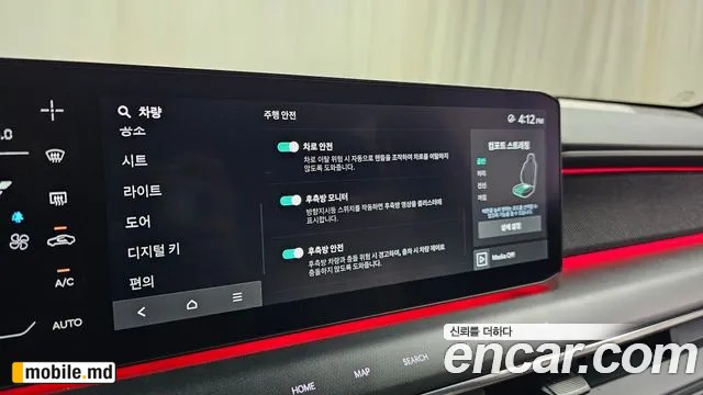 2024 Kia EV9 — photo 32