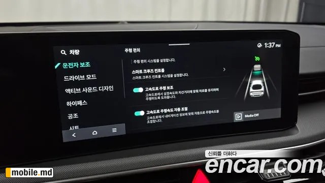 2025 Kia K5 — photo 16