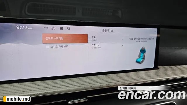 2026 Genesis GV80 — photo 17