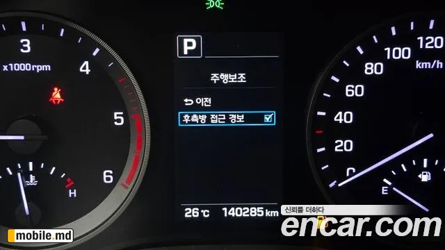 2018 Hyundai Tucson — photo 15
