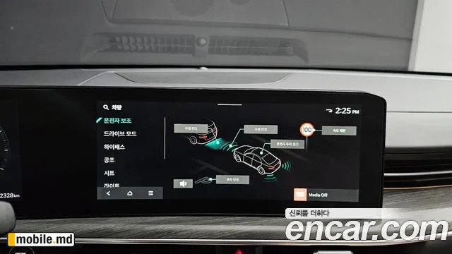 2025 Kia K5 — photo 19