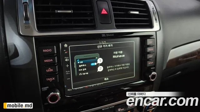 2018 Kia Mohave — photo 32