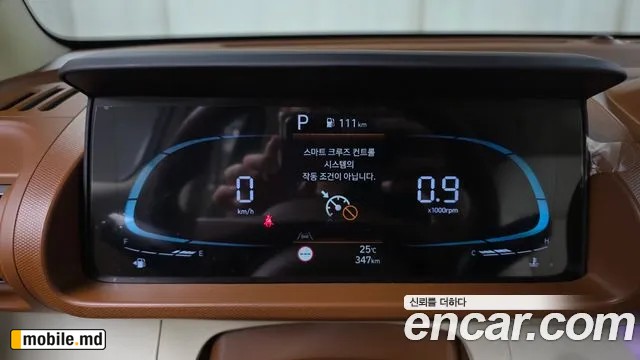 2026 Hyundai Casper — photo 8