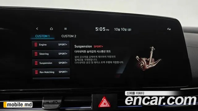 2025 Hyundai Avante — photo 17