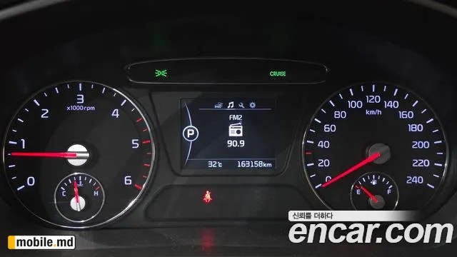 2016 Kia Sorento — photo 8