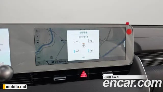 2024 Hyundai IONIQ — photo 29