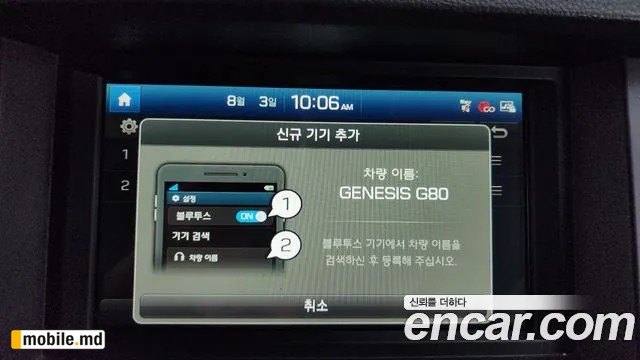 2018 Genesis G80 — photo 19