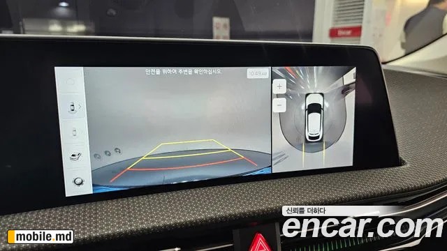 2023 Kia EV6 — photo 15