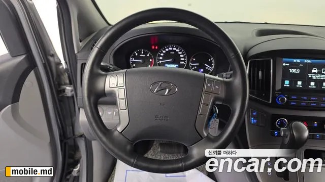 2021 Hyundai Starex — photo 14