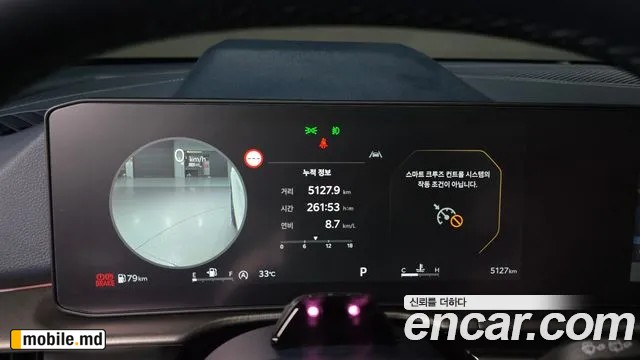 2025 Kia Sportage — photo 8