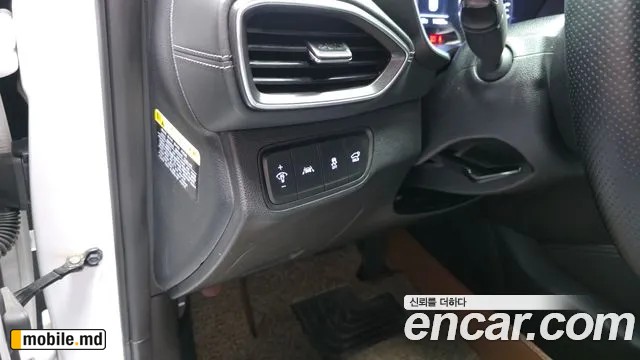 2019 Hyundai Santafe — photo 15