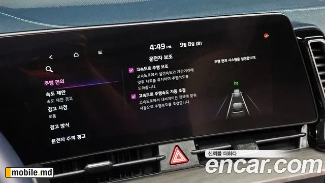 2023 Kia Sportage — photo 18