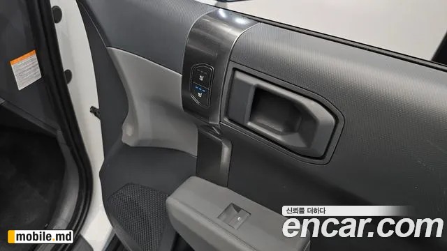 2025 Kia EV3 — photo 28