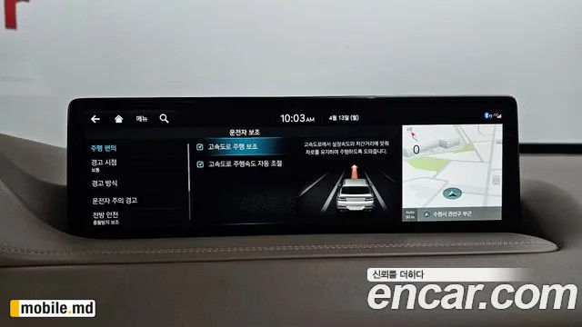 2020 Genesis GV80 — photo 35