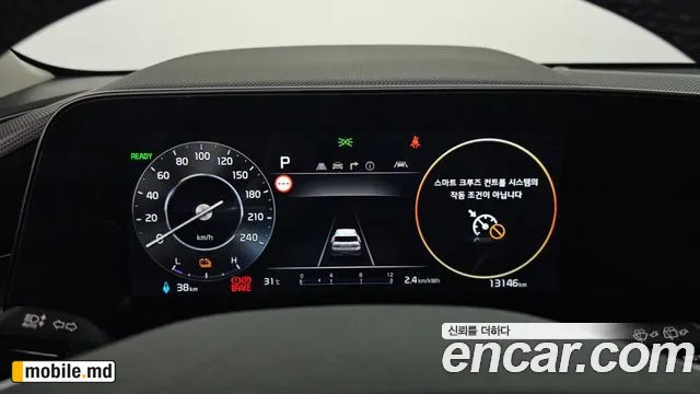 2024 Kia Niro — photo 8
