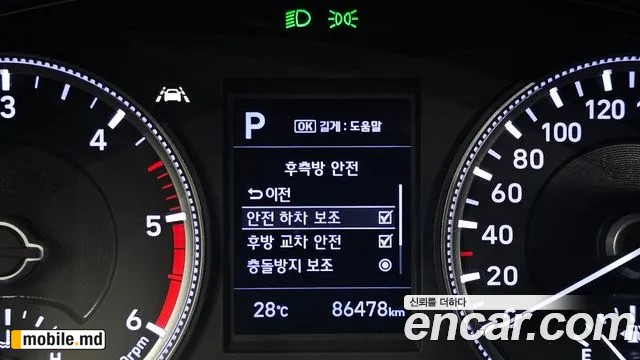 2019 Hyundai Santafe — photo 18