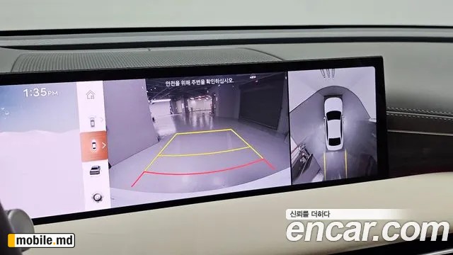 2026 Genesis G80 — photo 19