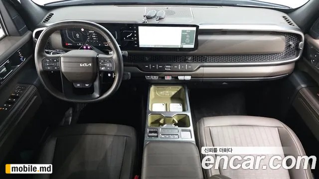 2026 Kia Tasman — photo 7