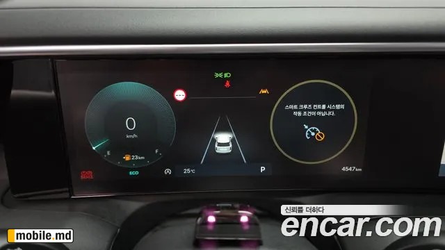 2026 Hyundai Palisade — photo 8