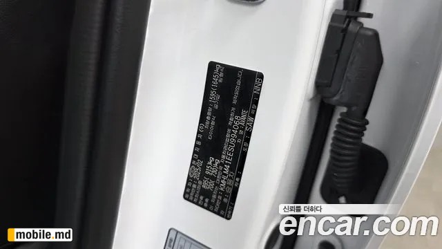 2025 Hyundai Avante — photo 18