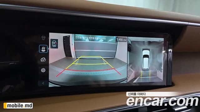 2026 Hyundai Palisade — photo 15