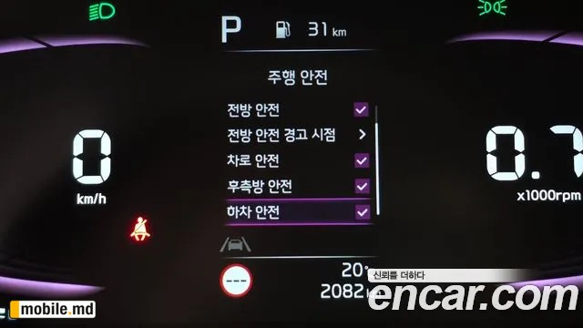 2026 Kia morning — photo 16