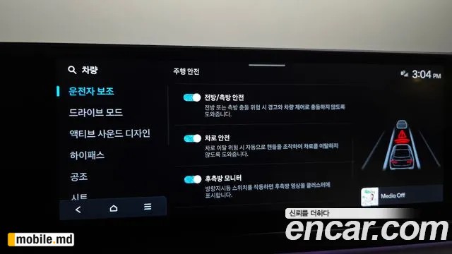 2025 Hyundai Grandeur/Azera — photo 16