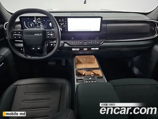 2026 Kia Tasman — photo 7