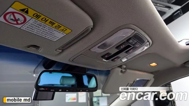2016 Kia Canival — photo 27