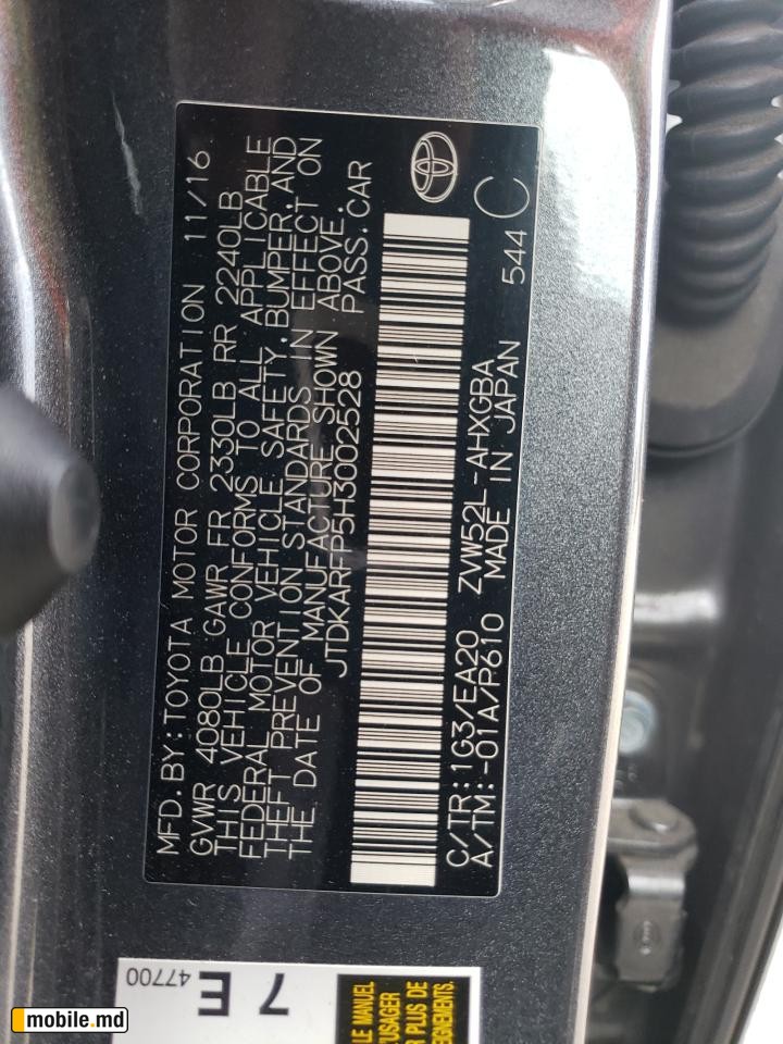 2017 Toyota Prius — photo 13