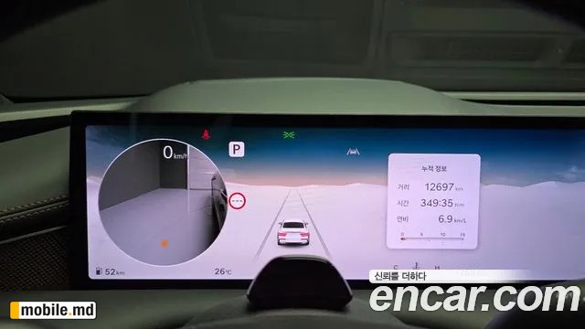 2026 Genesis G80 — photo 8