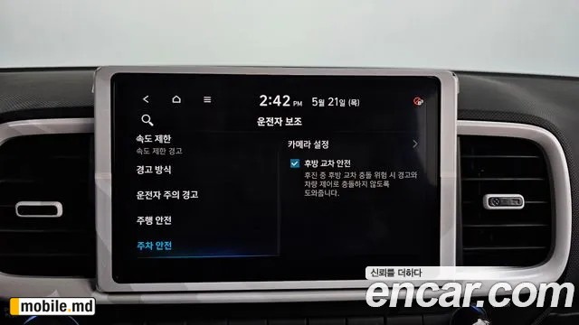 2026 Hyundai Venue — photo 34