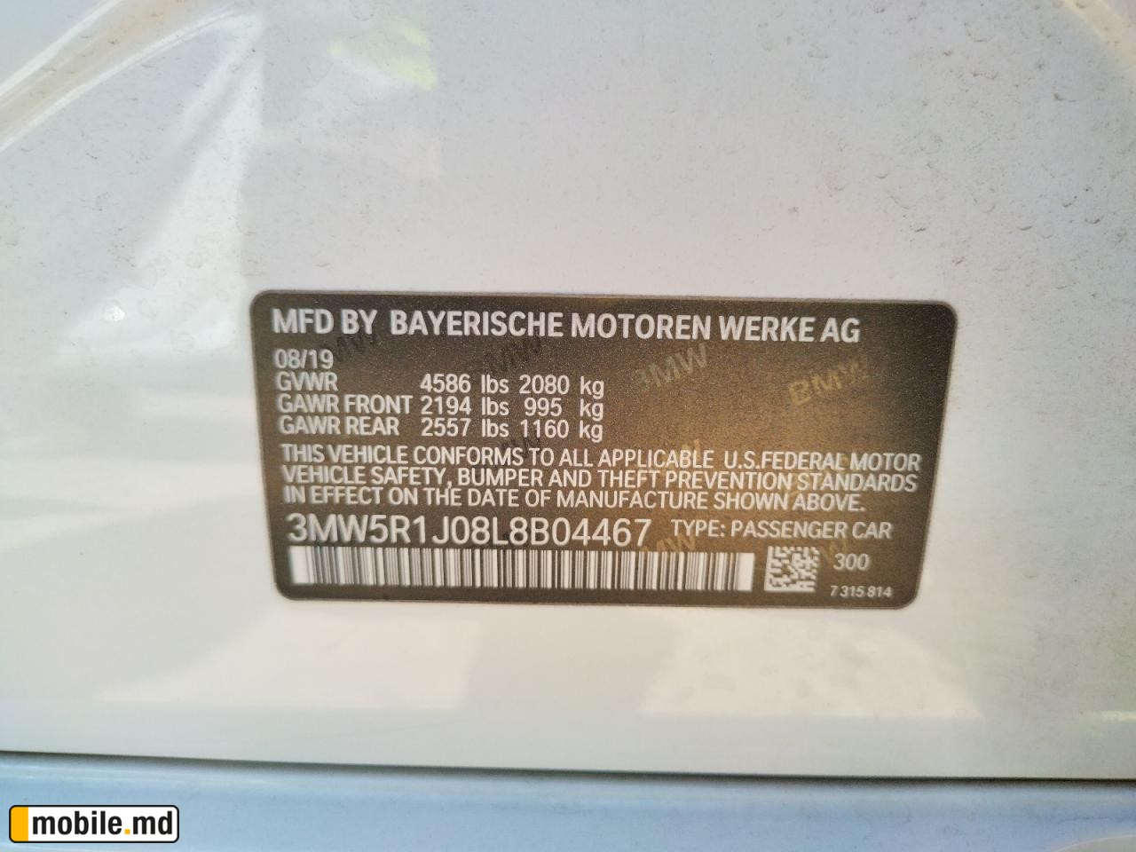 2020 BMW 330I — photo 10